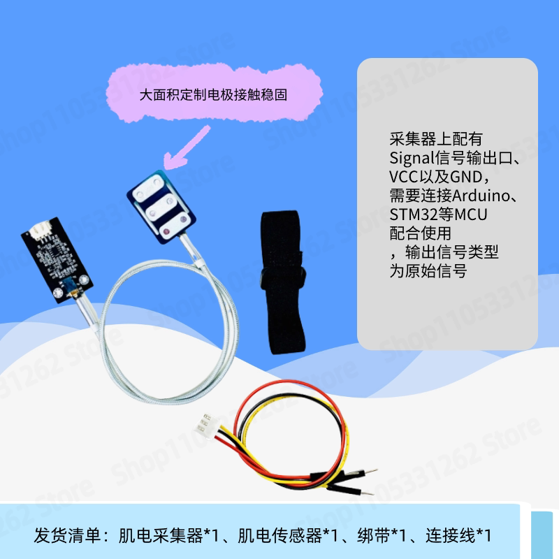 Dry Electrode Muscle Electrica - مراجعة Muscle Sensor Emg وسعره