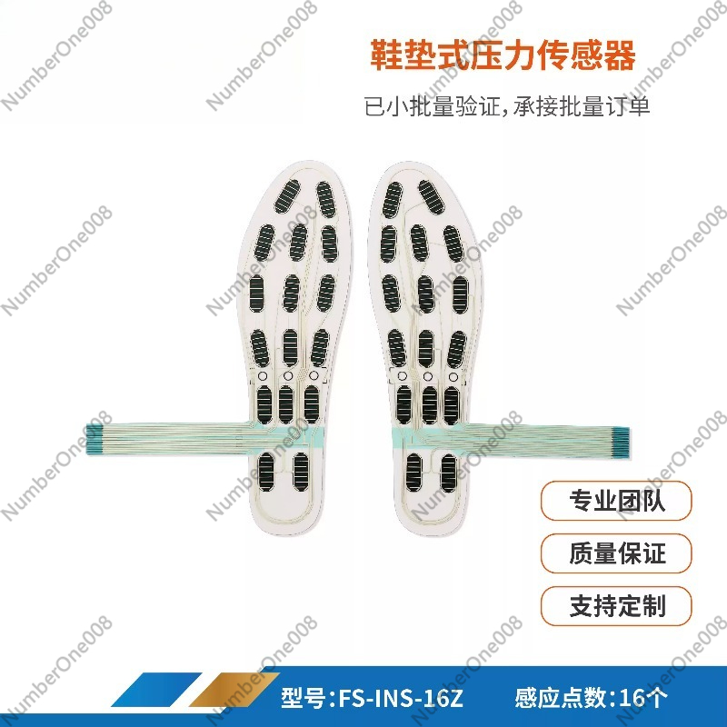 41 Yards Wear-resistant and Wa - مراجعة Smart Insole Pressure وسعره