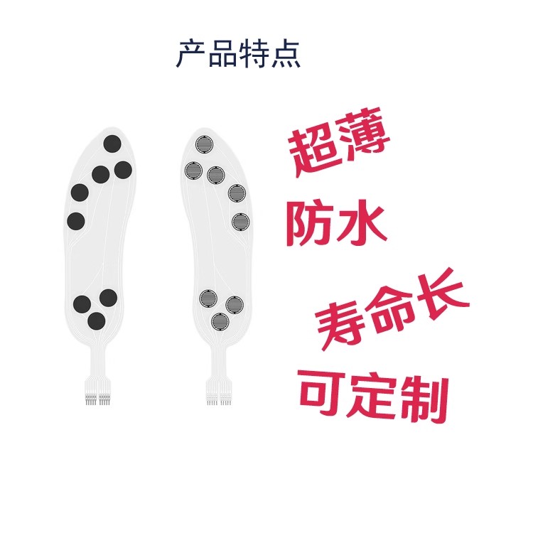 Flexible Thin Film Pressure Se - مراجعة Smart Insole Pressure وسعره