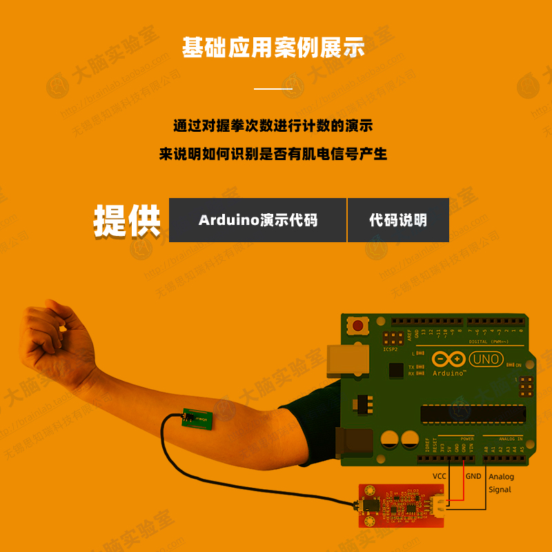 EMG Single Conduction Muscle E - مراجعة Muscle Sensor Emg وسعره